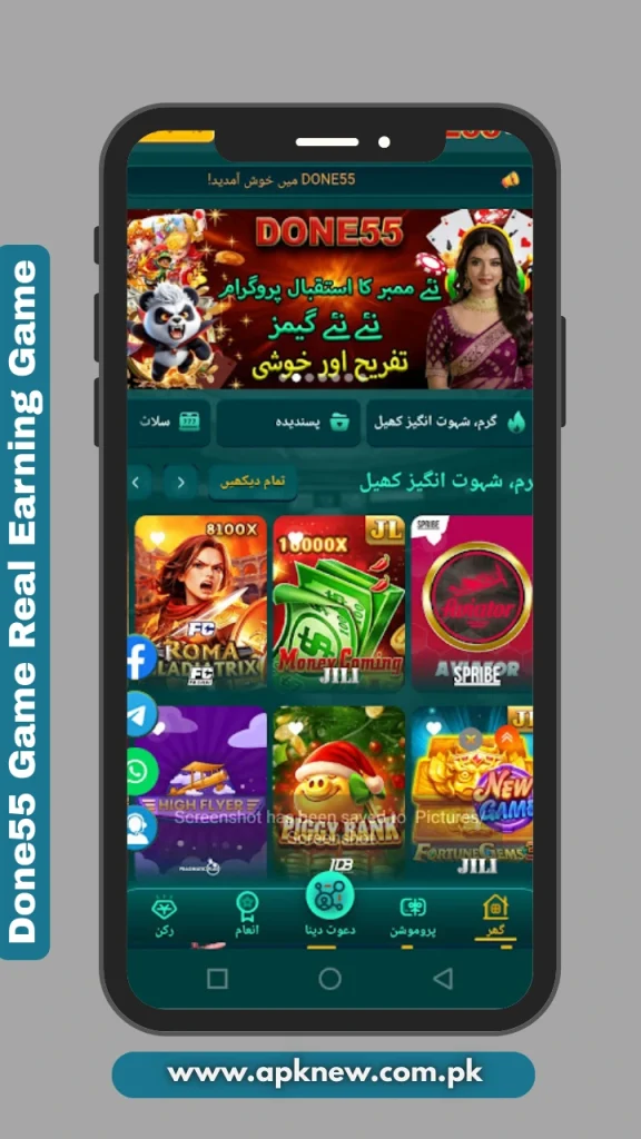  Done55 Game APK